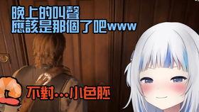 直播回放明星爆料视频,明星爆料幕后故事，精彩瞬间回顾  第2张