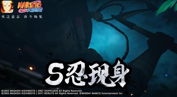 火影最新爆料,新篇章揭秘，神秘力量觉醒，忍者世界风云再起！  第3张