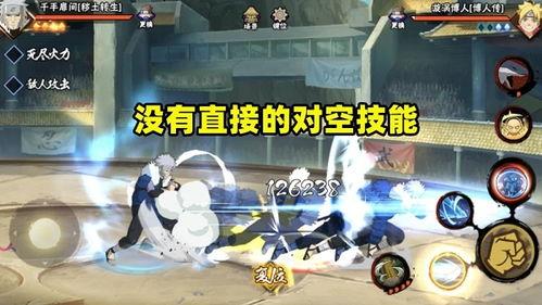 火影最新爆料视频,神秘力量觉醒,忍者世界风云再起! 第2张 火影最新爆料视频,神秘力量觉醒,忍者世界风云再起! 第2张