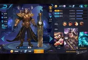 王者爆料牛哥视频大全,牛哥视频大全深度解析,带你领略游戏魅力 第3张 王者爆料牛哥视频大全,牛哥视频大全深度解析,带你领略游戏魅力 第3张