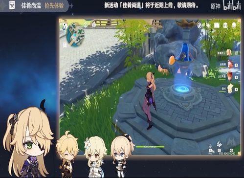 原神最新活动剧情爆料,神秘遗迹揭开神秘面纱,冒险者们将面临何种挑战? 第2张 原神最新活动剧情爆料,神秘遗迹揭开神秘面纱,冒险者们将面临何种挑战? 第2张