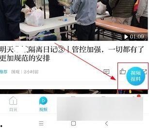 广州渣男爆料新闻视频,揭秘情感骗局背后的真相