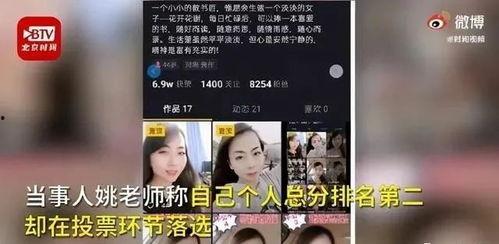 女子爆料爷爷视频播放网站,爷爷视频意外曝光，揭秘视频播放网站惊人内幕  第2张