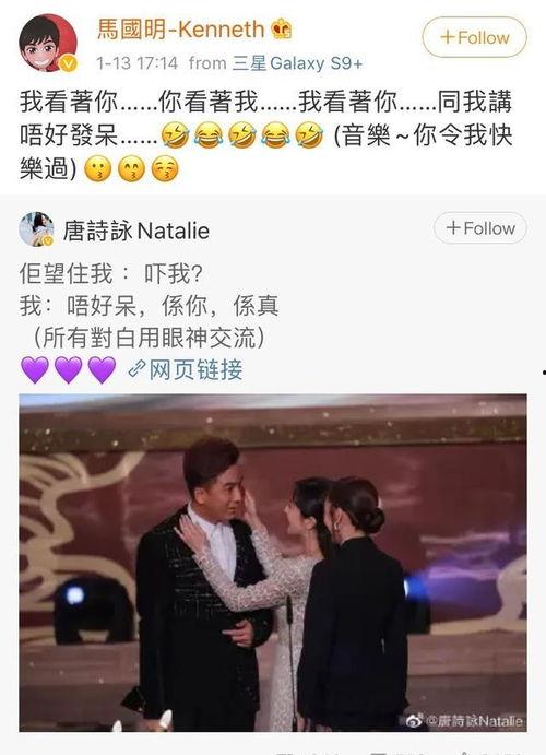 龙宇恋爱兄妹爆料视频,揭秘背后惊人真相