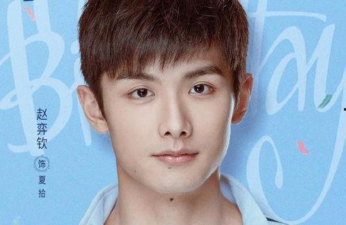 赵弈钦最新爆料,娱乐圈背后的惊人真相 第2张 赵弈钦最新爆料,娱乐圈背后的惊人真相 第2张