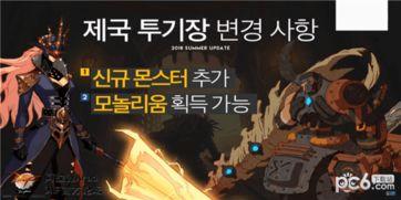 dnf最新爆料总会出什么,全新内容生成,敬请期待! 第3张 dnf最新爆料总会出什么,全新内容生成,敬请期待! 第3张